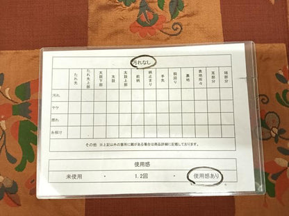 平和屋着物◎六通柄袋帯　雲母　すくい織　正絹　逸品　AABK5073yx