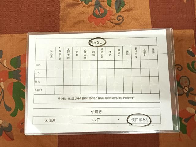 平和屋着物◎六通柄袋帯　雲母　すくい織　正絹　逸品　AABK5073yx