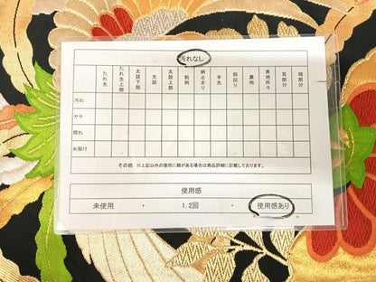 平和屋着物◎六通柄袋帯　唐織　鳳凰文　黒地　金銀糸　正絹　逸品　AABK5077yx