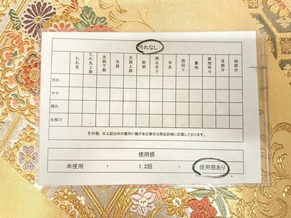 平和屋着物◎六通柄袋帯　唐織　金錦　花蝶文　金銀糸　正絹　逸品　AABK5078yx