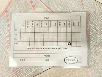 平和屋着物◎六通柄袋帯　唐織　孔雀花文　銀錦　やまとオリジナル　銀糸　正絹　逸品　AABK5079yx