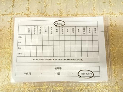 平和屋着物◎全通柄袋帯　霞文　金銀糸　正絹　逸品　AABK5081yx