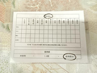 平和屋着物◎九百錦　六通柄袋帯　洛桐錦　風景文　金銀糸　正絹　逸品　AABK5087yx