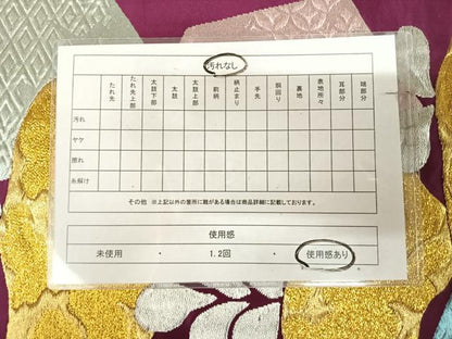 平和屋着物◎六通柄袋帯　ふくれ織　幾何学文様　金銀糸　正絹　逸品　AABK5088yx