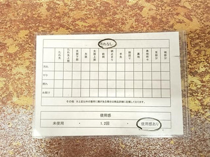 平和屋着物◎六通柄袋帯　唐織　霞宝尽くし　金銀糸　引箔　正絹　逸品　AABK5089yx
