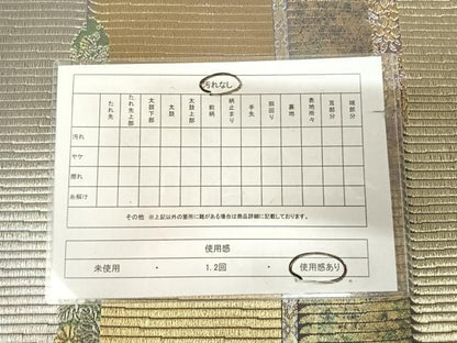 平和屋着物◎六通柄袋帯　鎧段文　金銀糸　引箔　正絹　逸品　AABK5091yx