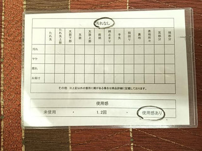 平和屋着物◎六通柄袋帯　格子　金糸　正絹　逸品　AABK5093yx