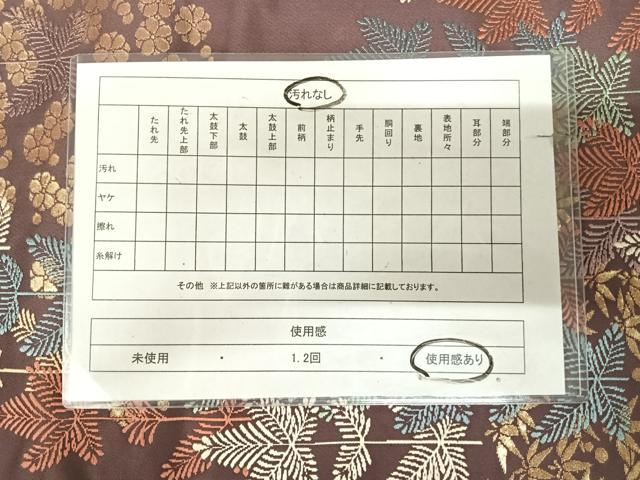 平和屋着物◎六通柄袋帯　唐織　有職若松文様　金糸　正絹　逸品　AABK5095yx