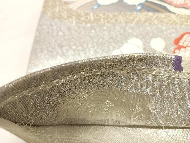 平和屋着物◎佐賀錦　六通柄袋帯　花蝶文　金銀糸　正絹　逸品　AABK5096yx