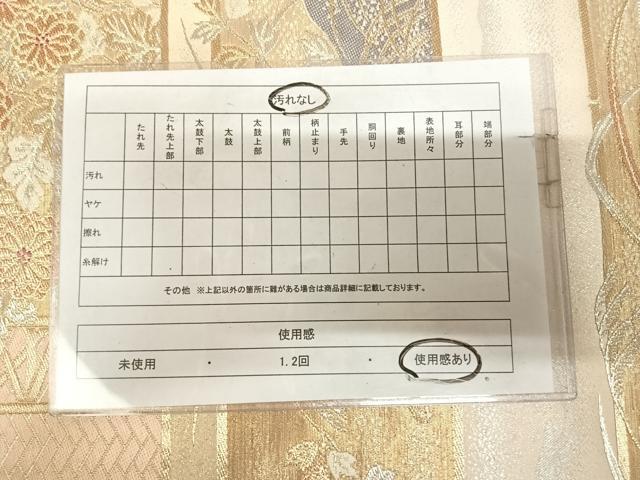 平和屋着物◎六通柄袋帯　草花文　金銀糸　正絹　逸品　AABK5099yx
