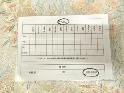 平和屋着物◎佐賀錦　六通柄袋帯　鴛鴦花文　金銀糸　正絹　逸品　AABK5100yx
