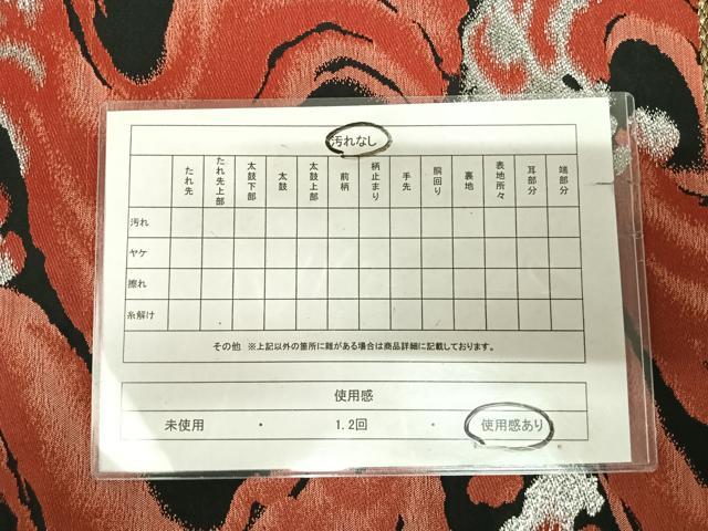 平和屋着物◎六通柄袋帯　立波文　銀糸　三越扱い　正絹　逸品　AABK5103yx