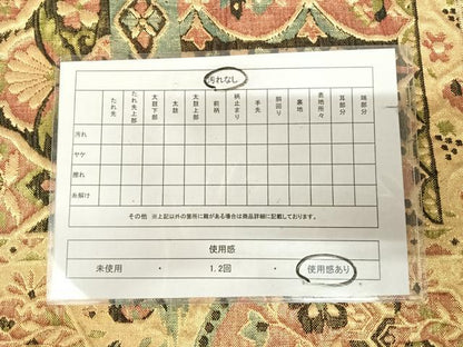 平和屋着物◎佐賀錦　六通柄袋帯　更紗花文　鳥　金糸　正絹　逸品　AABK5104yx