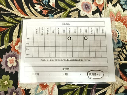 平和屋着物◎六通柄　本袋帯　更紗花文　黒地　金糸　正絹　逸品　AABK5105yx
