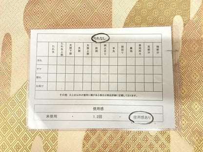 平和屋着物◎佐賀錦　本場筑前博多織　全通柄袋帯　重ね山文　金糸　正絹　逸品　AABK5106yx