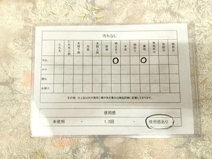 平和屋着物◎六通柄袋帯　古都の四季　金銀糸　正絹　逸品　AABK5111yx