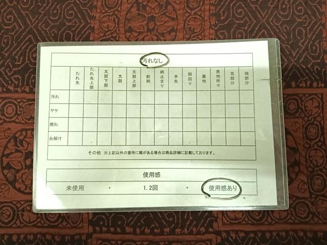 平和屋着物◎全通柄袋帯　ふくれ織　市松花文　正絹　逸品　AABK5112yx