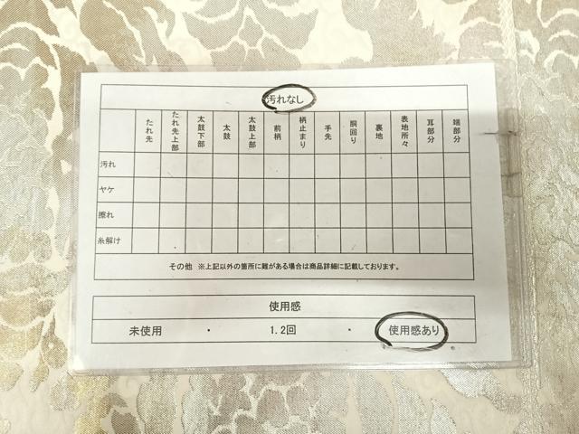 平和屋着物◎西陣　服部織物謹製　六通柄袋帯　こはく錦　花鳥文　金銀糸　正絹　逸品　AABK5115yx
