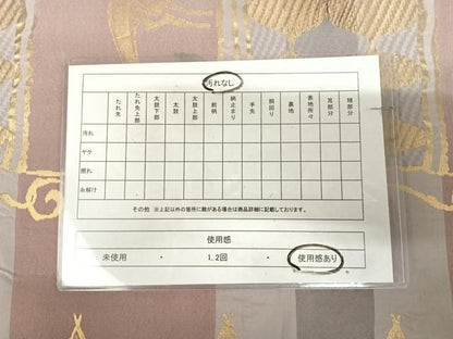 平和屋着物◎六通柄　本袋帯　鹿　金糸　正絹　逸品　AABK5116yx