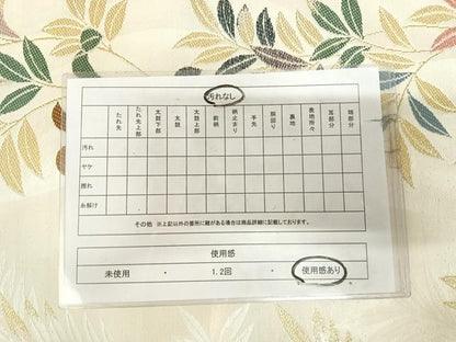 平和屋着物◎六通柄袋帯　枝葉文　金銀糸　正絹　逸品　AABK5119yx