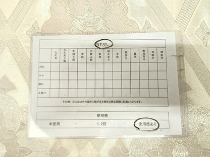 平和屋着物◎六通柄袋帯　松皮菱花文　銀糸　正絹　逸品　AABK5121yx