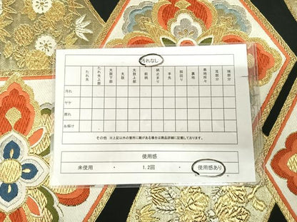 平和屋着物◎六通柄　本袋帯　唐織　亀甲花文　黒地　金銀糸　正絹　逸品　AABK5125yx