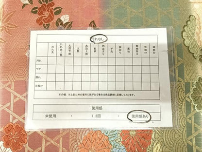平和屋着物◎六通柄袋帯　古典唐織　草花文　金糸　正絹　逸品　AABK5141yx