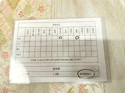 平和屋着物◎六通柄袋帯　唐織　地紙吉祥花文　金銀糸　正絹　逸品　AABK5143yx
