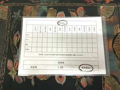 平和屋着物◎全通柄　本袋帯　鴛鴦花文　黒地　金糸　正絹　逸品　AABK5144yx