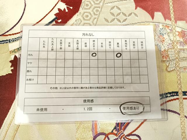 平和屋着物◎西陣　六通柄袋帯　唐織　御所車鳳凰文　金銀糸　正絹　逸品　AABK5148yx