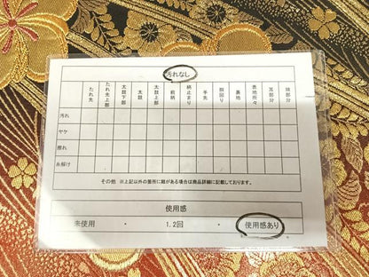 平和屋着物◎六通柄袋帯　舞花文　辻が花　金糸　正絹　逸品　AABK5149yx