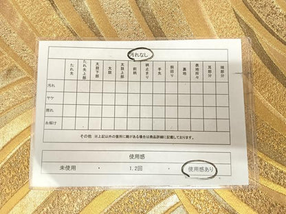 平和屋着物◎全通柄袋帯　流水文　金糸　正絹　逸品　AABK5152yx