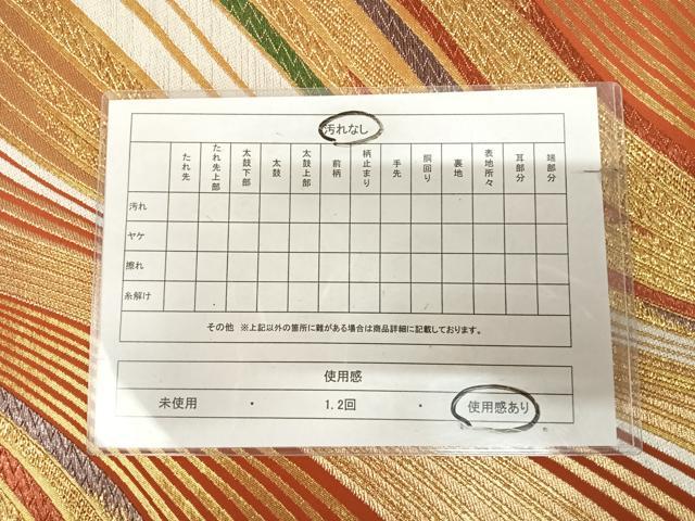 平和屋着物◎六通柄袋帯　唐織　流水文　金糸　正絹　逸品　AABK5155yx