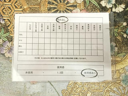 平和屋着物◎六通柄袋帯　御所車花文　金銀糸　正絹　逸品　AABK5156yx