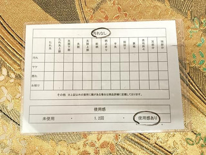 平和屋着物◎六通柄袋帯　舞蝶文　金糸　正絹　逸品　AABK5158yx