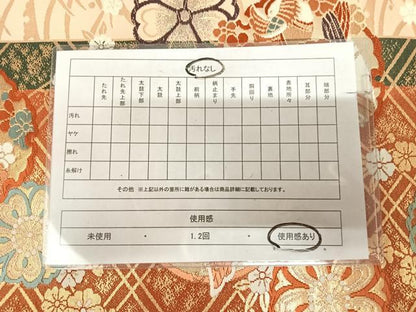 平和屋着物◎六通柄袋帯　唐織　鴛鴦雪輪花蝶文　金糸　正絹　逸品　AABK5161yx