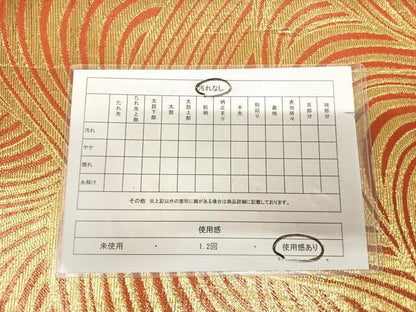 平和屋着物◎全通柄袋帯　立波文　金糸　正絹　逸品　AABK5162yx