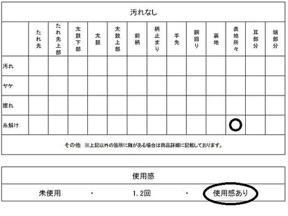 平和屋着物◎六通柄袋帯　唐織　飛鶴梅文　金銀糸　正絹　逸品　AABK5167yx