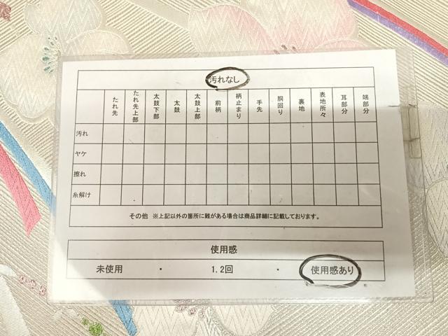 平和屋着物◎六通柄袋帯　唐織　舞花文　銀糸　正絹　逸品　AABK5169yx