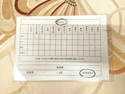平和屋着物◎六通柄袋帯　唐織　ねじり梅　金銀糸　正絹　逸品　AABK5172yx
