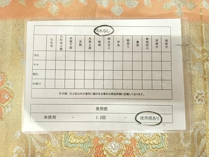 平和屋着物◎六通柄袋帯　正倉院花文　金銀糸　正絹　逸品　AABK5174yx