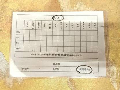 平和屋着物◎六通柄袋帯　雲重ね文　金銀糸　引箔　正絹　逸品　AABK5180yx