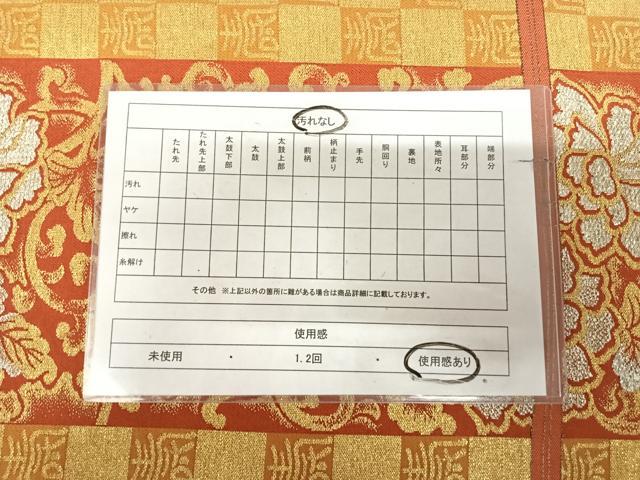 平和屋着物◎六通柄　京本袋帯　花唐草文　金銀糸　正絹　逸品　AABK5181yx