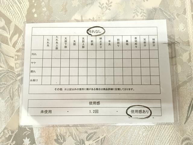 平和屋着物◎西陣　服部織物謹製　六通柄袋帯　こはく錦　扇面草花文　二重箔織　銀糸　正絹　逸品　AABK5184yx