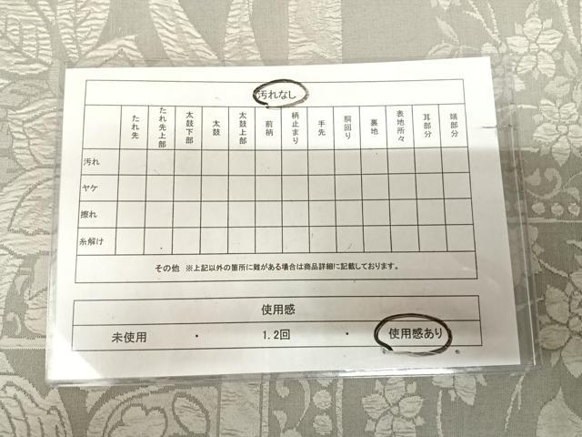 平和屋着物◎全通柄袋帯　花鳥文　正絹　逸品　AABK5185yx