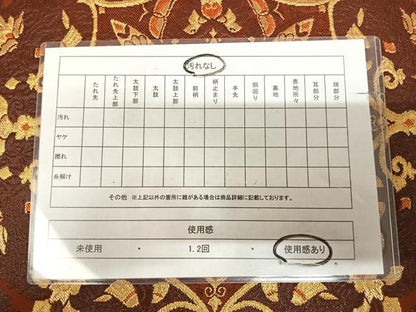 平和屋着物◎六通柄　本袋帯　正倉院花文　金糸　正絹　逸品　AABK5186yx
