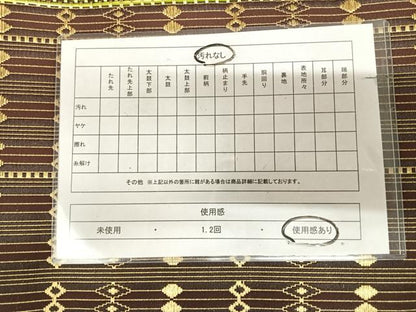 平和屋着物◎八寸名古屋帯　菱間道　金糸　正絹　逸品　AABK5191yx
