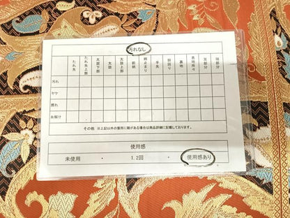 平和屋着物◎六通柄袋帯　唐織　更紗花文　金糸　正絹　逸品　AABK5192yx