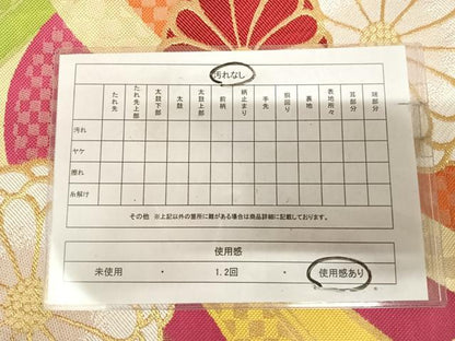 平和屋着物◎六通柄袋帯　唐織　舞花文　金糸　AABK5199yx