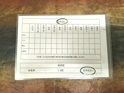 平和屋着物◎六通柄袋帯　霞文　引箔　正絹　逸品　AABK5200yx